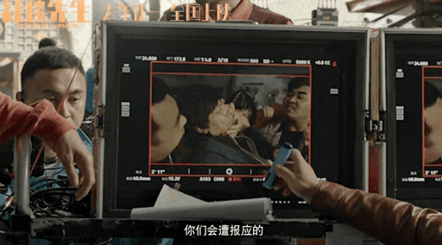 沈腾贾玲雷佳音，2024春节档真可“笑”！