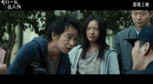 沈腾贾玲雷佳音，2024春节档真可“笑”！