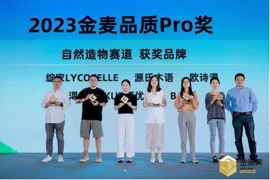 淘宝天下2023：记录商业活力，传递品牌温度