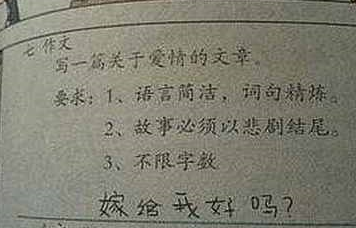 熊孩子造句，让妈妈读了心塞爸爸读了害羞，但老师还给满分！