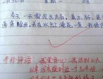 熊孩子造句，让妈妈读了心塞爸爸读了害羞，但老师还给满分！