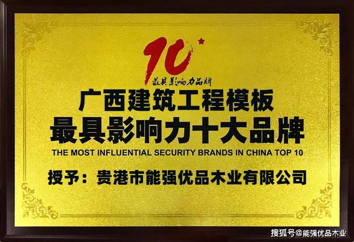 建筑模板生产厂家，专业生产厂家