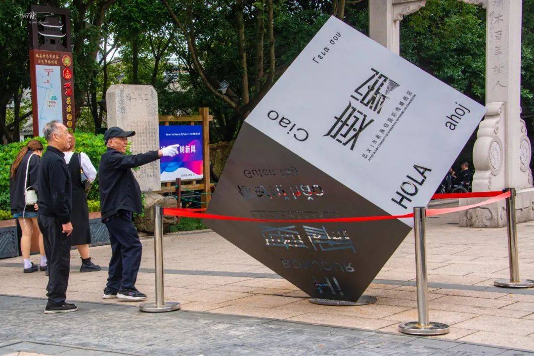 瑞安温红花与藏红花长得有点像，作用却截然不同，跟夹染技法有关