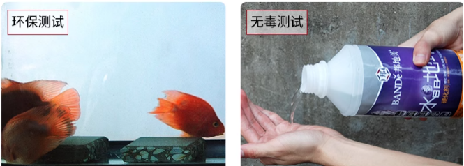 BANDě邦地美水晶地坪液体硬化剂：艺术与科技的完美结合！