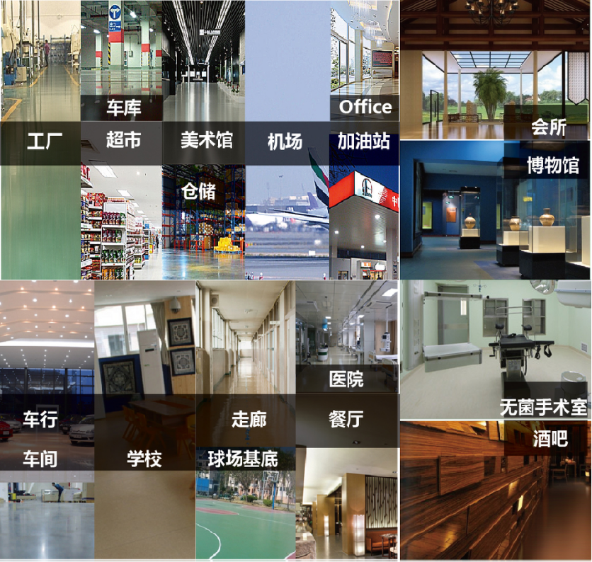 BANDě邦地美水晶地坪液体硬化剂：艺术与科技的完美结合！