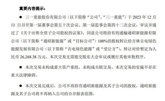 爱康科技拟投21亿建4.6GWHJT电池项目；​一道新能、天合、正泰、晶科等入围中核汇能第二次光伏组件集采|365Daily