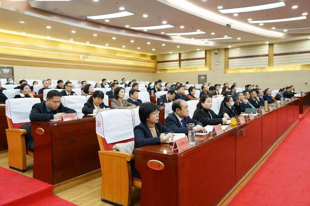 十届市纪委四次全会现场视频、图集来啦！→