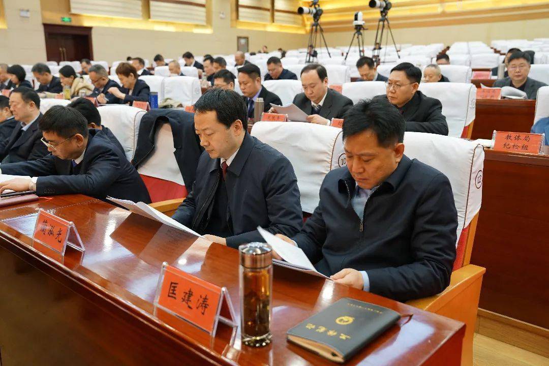 十届市纪委四次全会现场视频、图集来啦！→