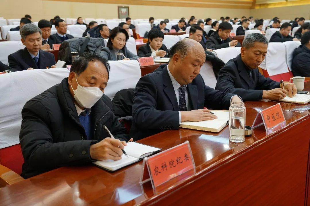 十届市纪委四次全会现场视频、图集来啦！→