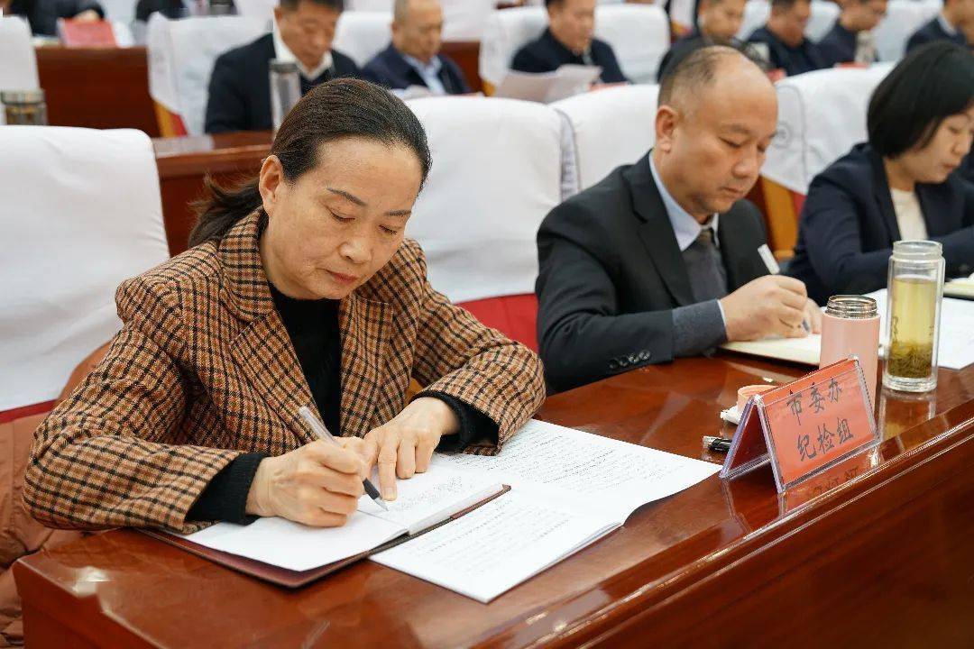 十届市纪委四次全会现场视频、图集来啦！→