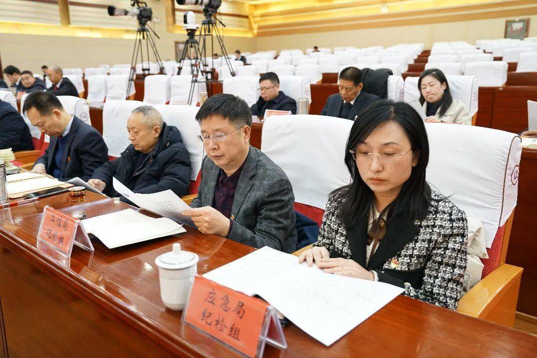 十届市纪委四次全会现场视频、图集来啦！→