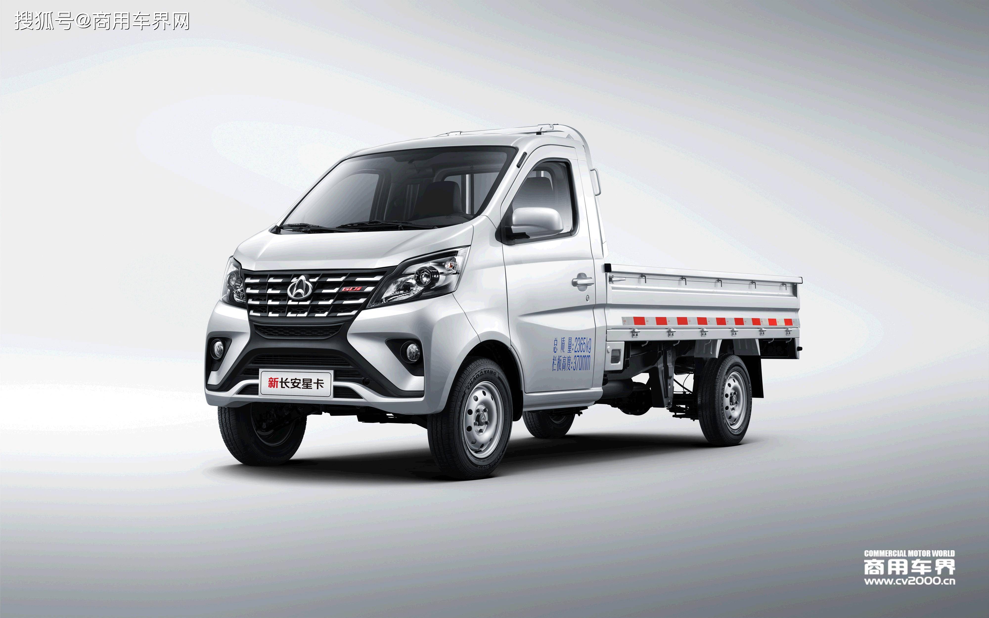 长安凯程：新长安星卡荣获“2024年度节能微卡”称号