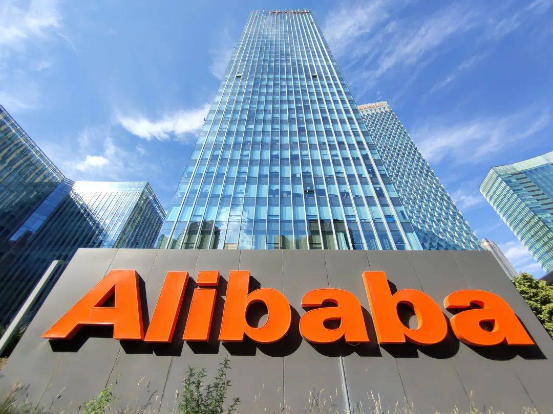 阿里巴巴，大消息！