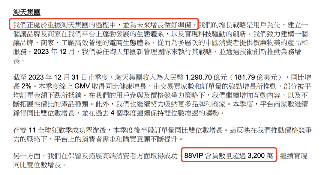 阿里巴巴，大消息！