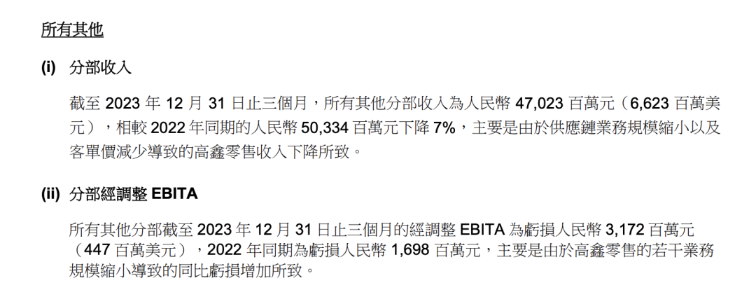 阿里巴巴，大消息！