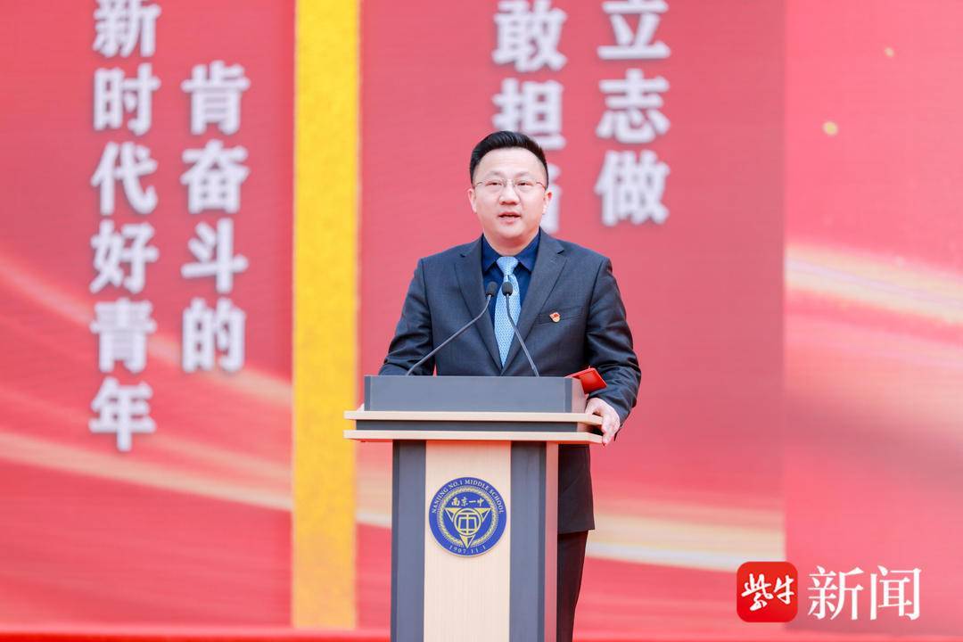 特别的爱给特别的你！南京一中这场成人仪式热辣滚烫