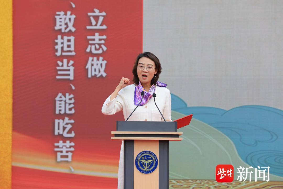 特别的爱给特别的你！南京一中这场成人仪式热辣滚烫