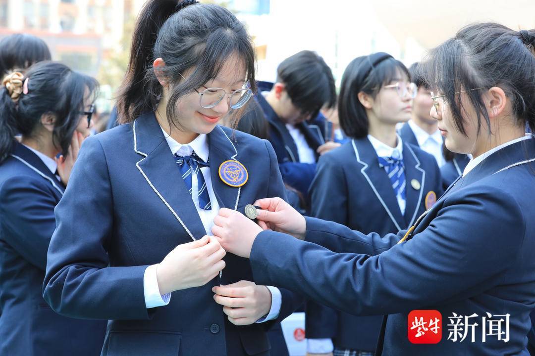 特别的爱给特别的你！南京一中这场成人仪式热辣滚烫