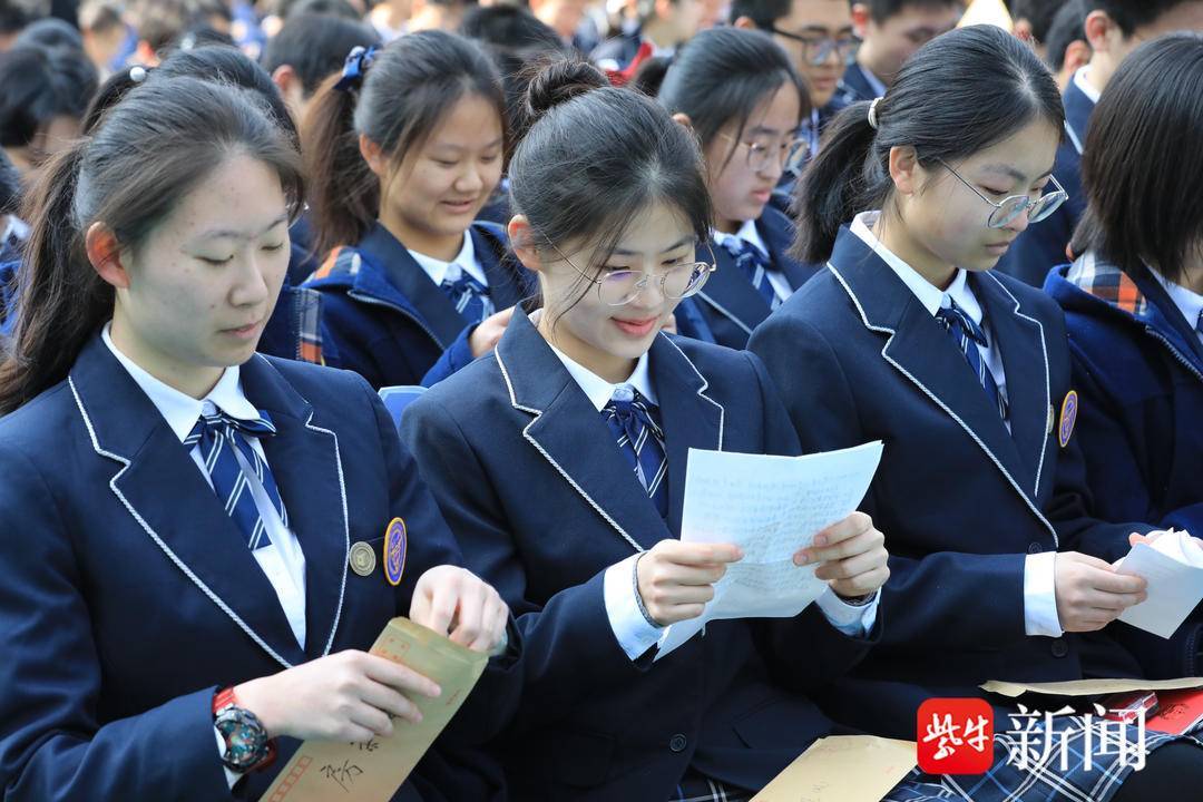 特别的爱给特别的你！南京一中这场成人仪式热辣滚烫