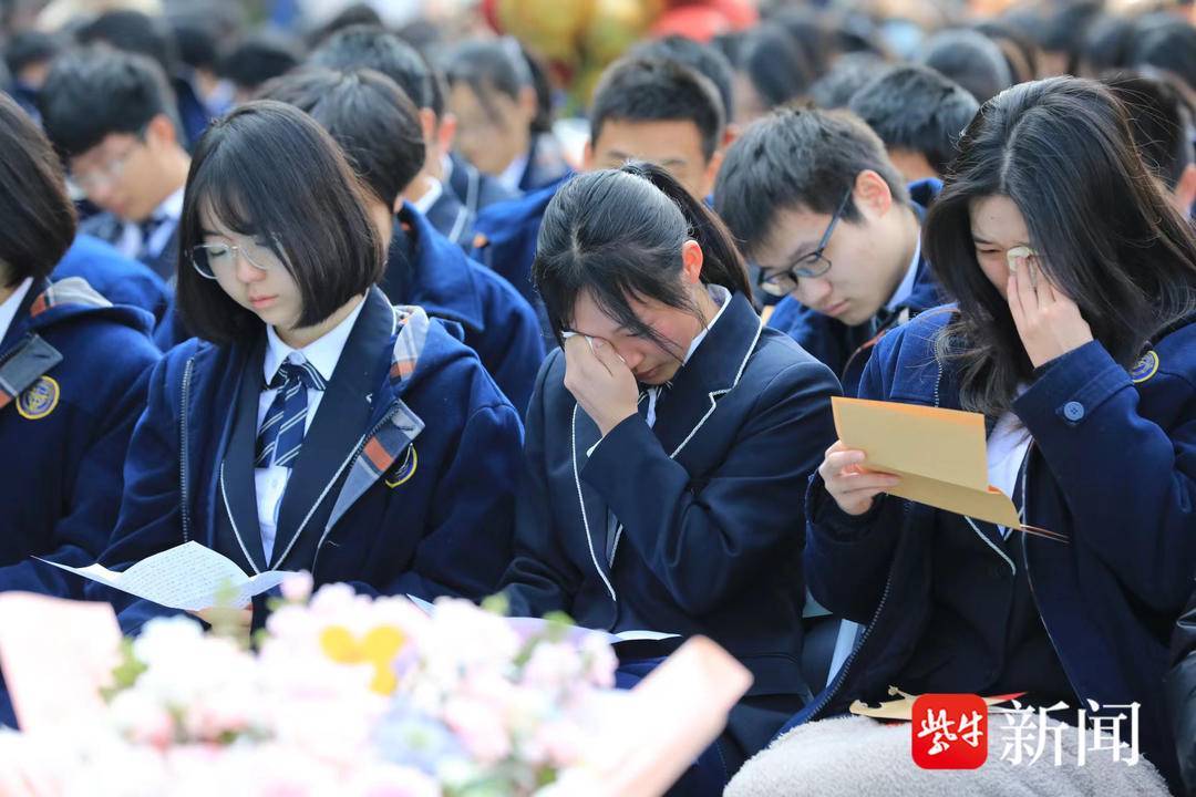 特别的爱给特别的你！南京一中这场成人仪式热辣滚烫