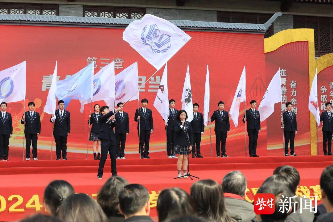 特别的爱给特别的你！南京一中这场成人仪式热辣滚烫