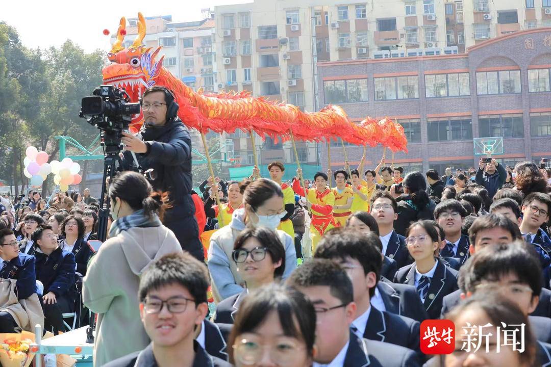 特别的爱给特别的你！南京一中这场成人仪式热辣滚烫