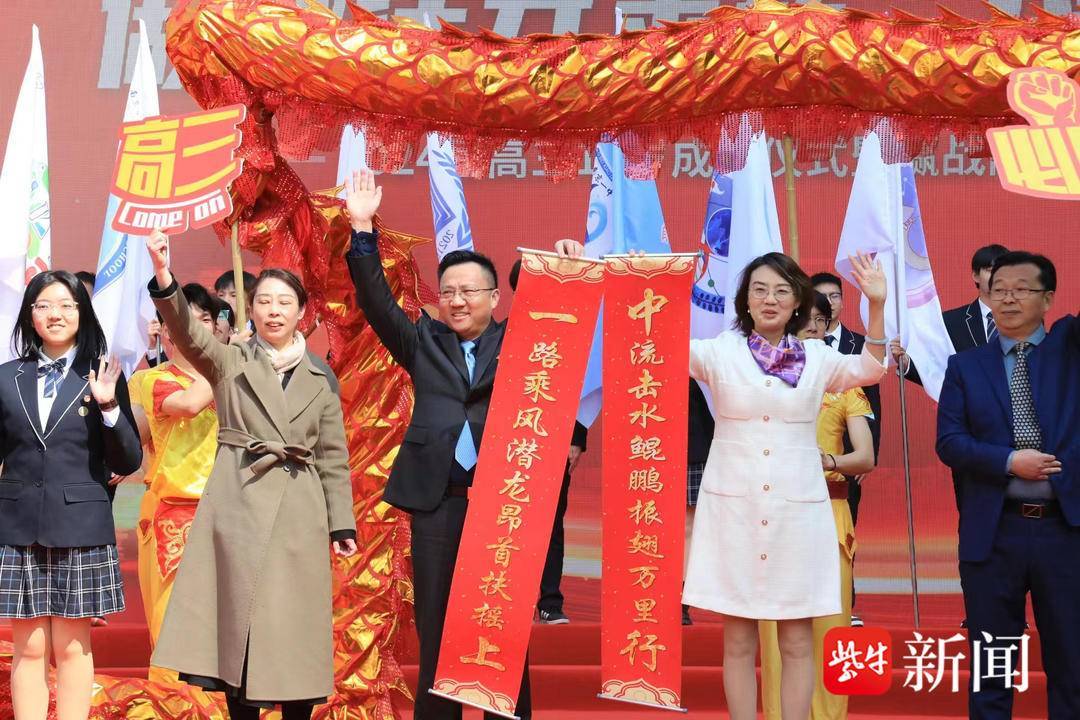 特别的爱给特别的你！南京一中这场成人仪式热辣滚烫