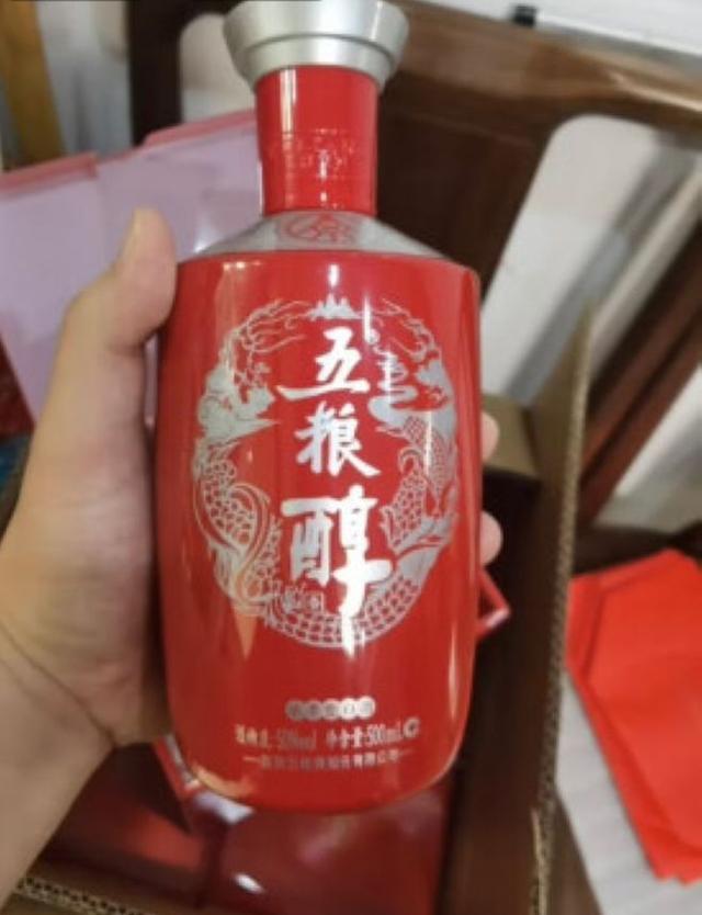 五粮醇52度价格多少钱一瓶