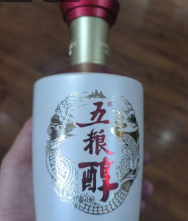 五粮醇52度价格多少钱一瓶