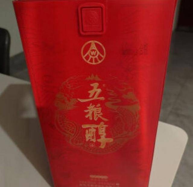 五粮醇52度价格多少钱一瓶