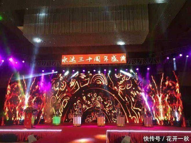 福州签到台 音响 LED频 烟花特效 鲜花气球 桌椅 彩旗 铝合金帐篷