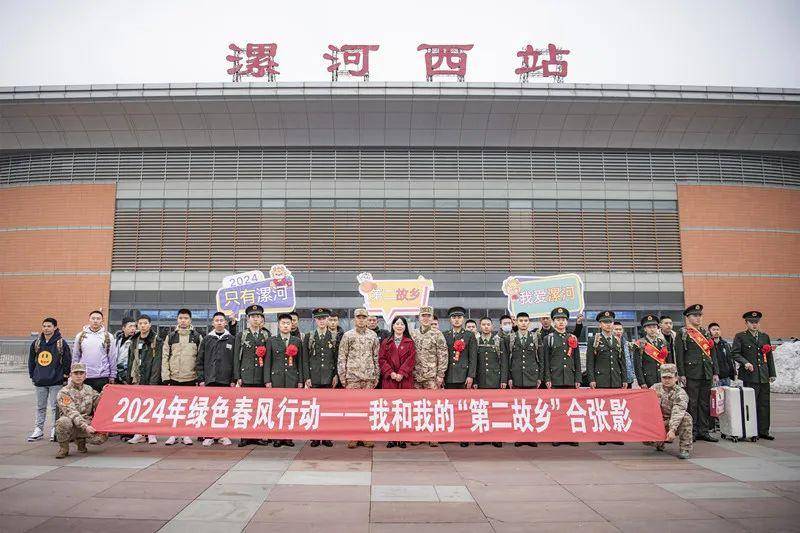 我和“第二故乡”合张影