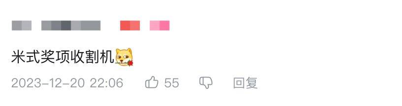 米哈游成奖项收割机？原神文化联动获认可，被评年度特别贡献企业