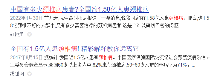 十大名牌颈部按摩仪：全网高分型号产品推荐！