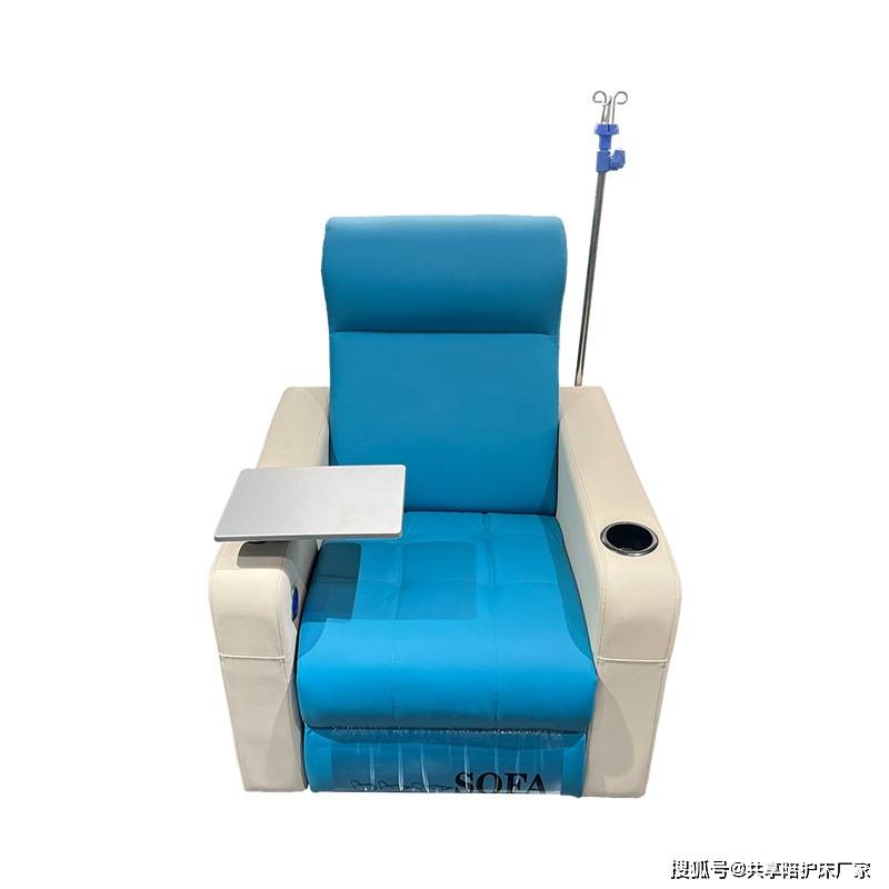 爱妃豪华舒适输液椅，输液椅定制厂家，提供舒适安全实用就医体验
