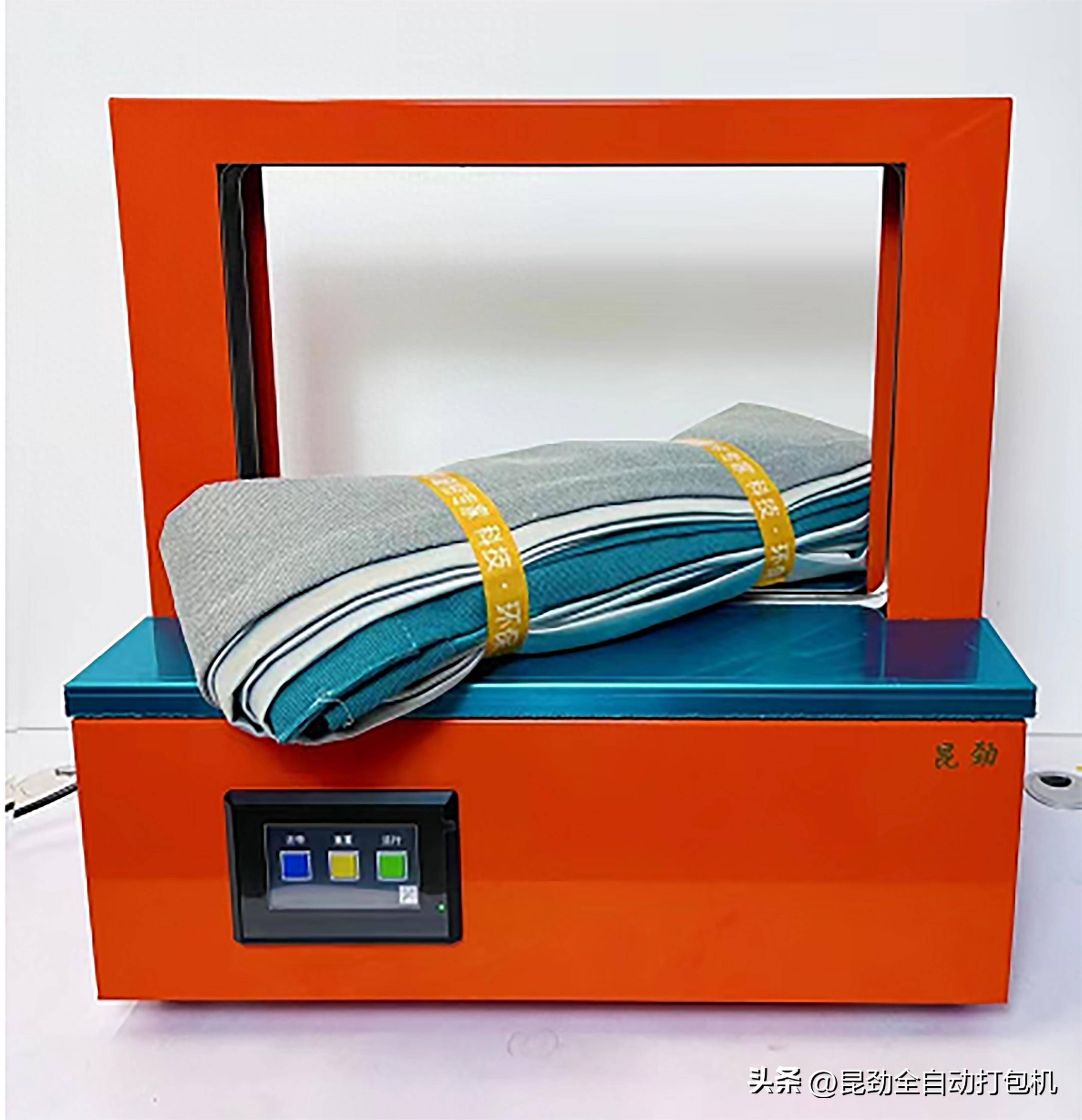 打包机窗帘全自动捆扎机：厂家喜欢的一款的自动化设备