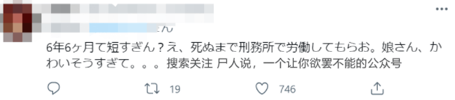 把10岁女儿调教成私人X奴？真是比变态还变态