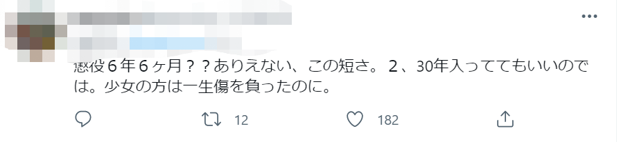 把10岁女儿调教成私人X奴？真是比变态还变态