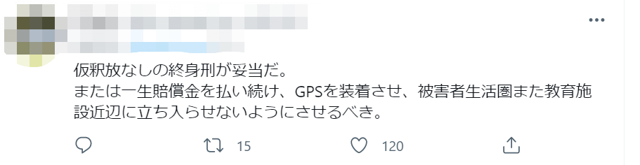 把10岁女儿调教成私人X奴？真是比变态还变态