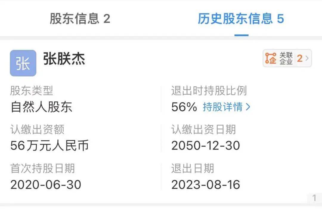 3•15｜陕西知学网成人教育“骗局”
