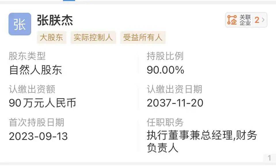 3•15｜陕西知学网成人教育“骗局”