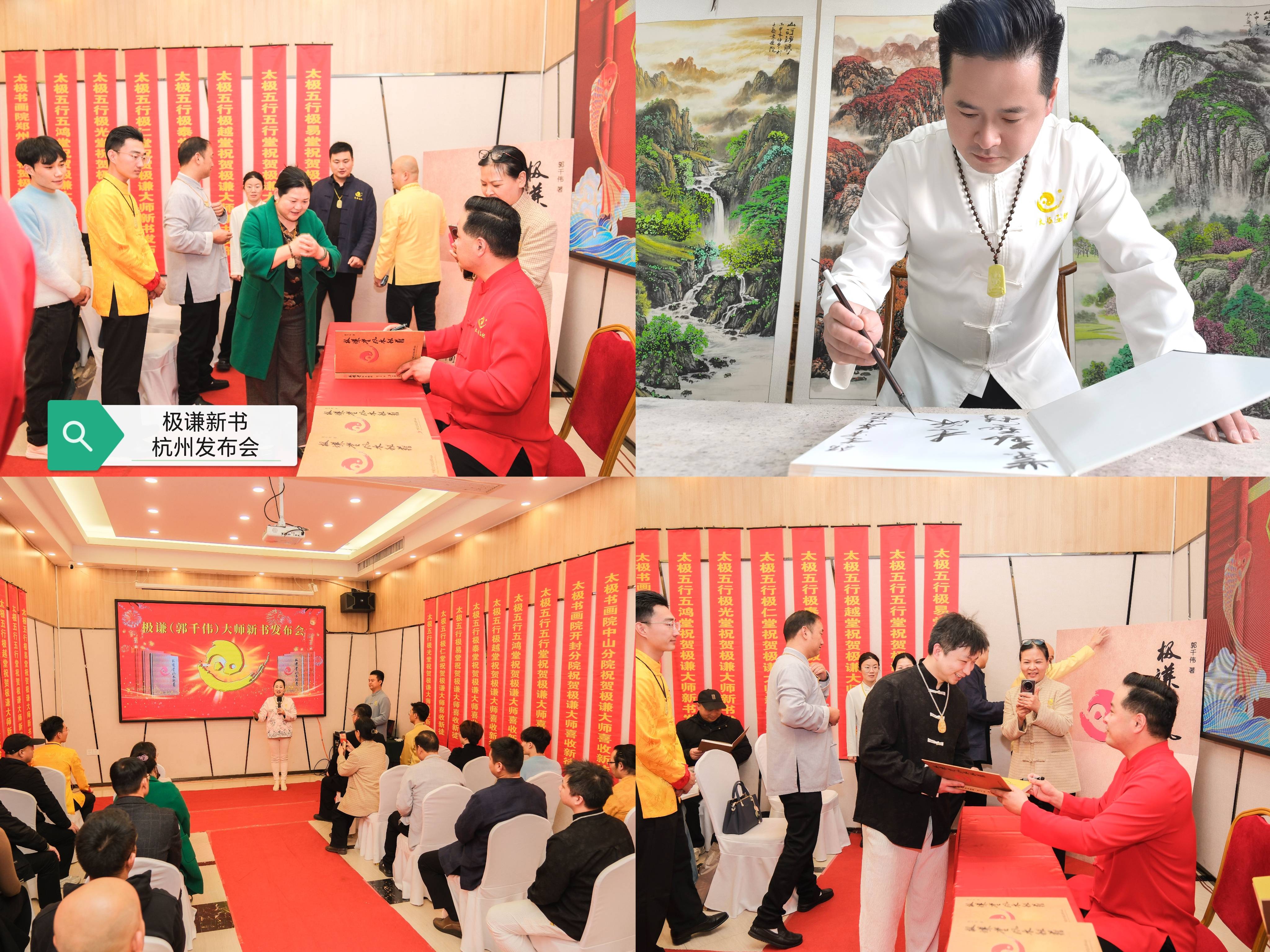 郭千伟老师谈准提镜在居家环境的用法禁忌