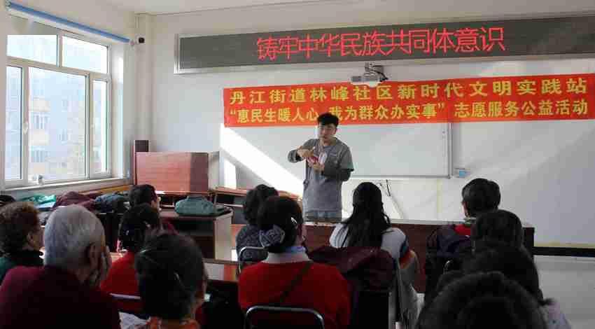 敦化市丹江街道林峰社区：党建引领籽同心 七色石榴惠民生