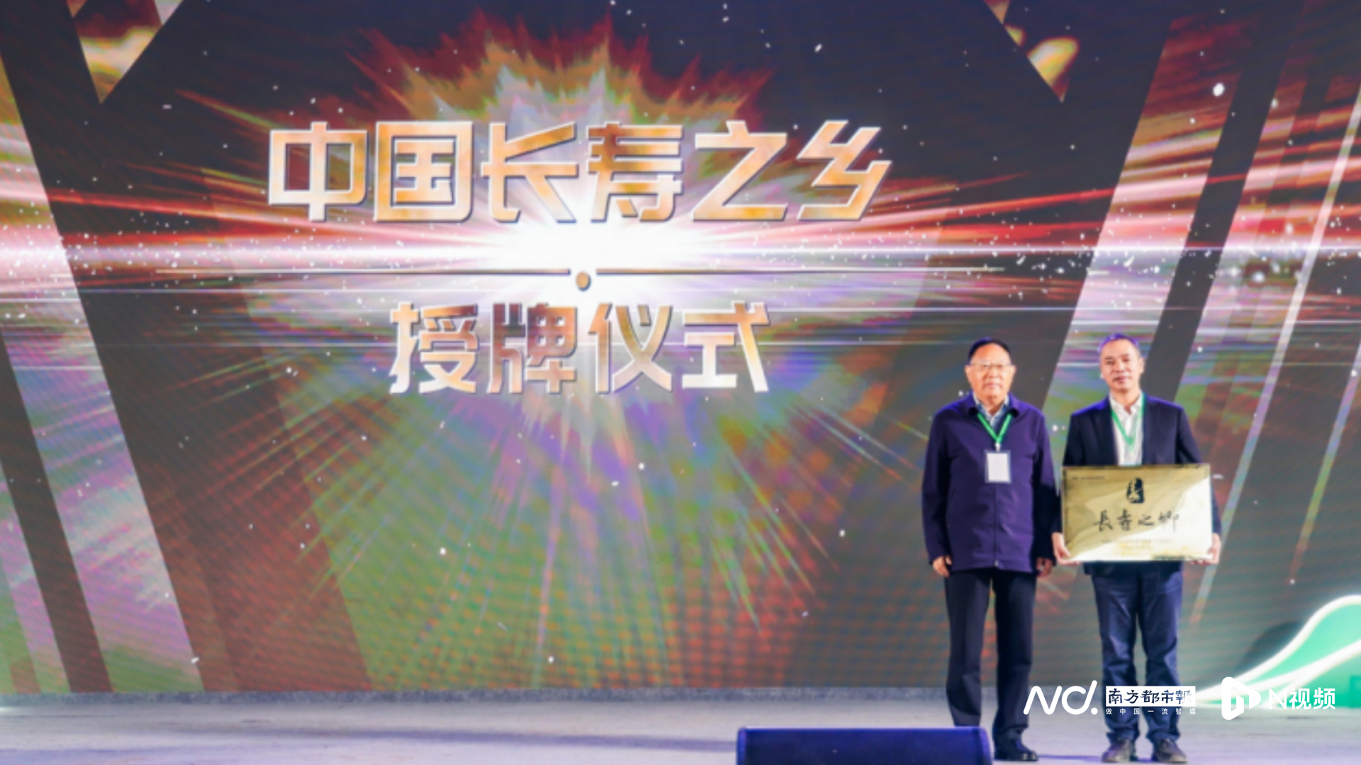 橘香万里迎客来,国家现代农业产业园大巡礼展示化州样板