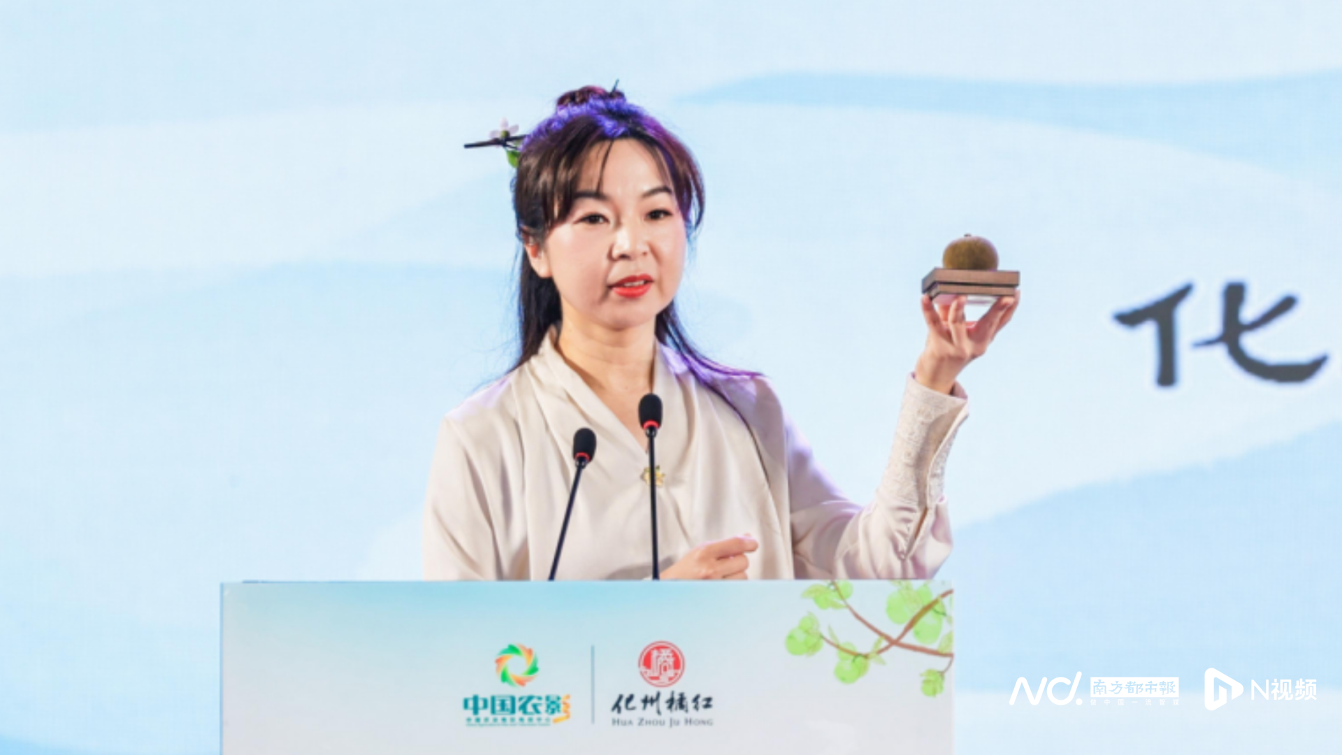 橘香万里迎客来,国家现代农业产业园大巡礼展示化州样板