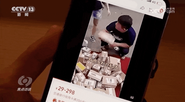 快递变“盲盒” ？韵达快递，被约谈！