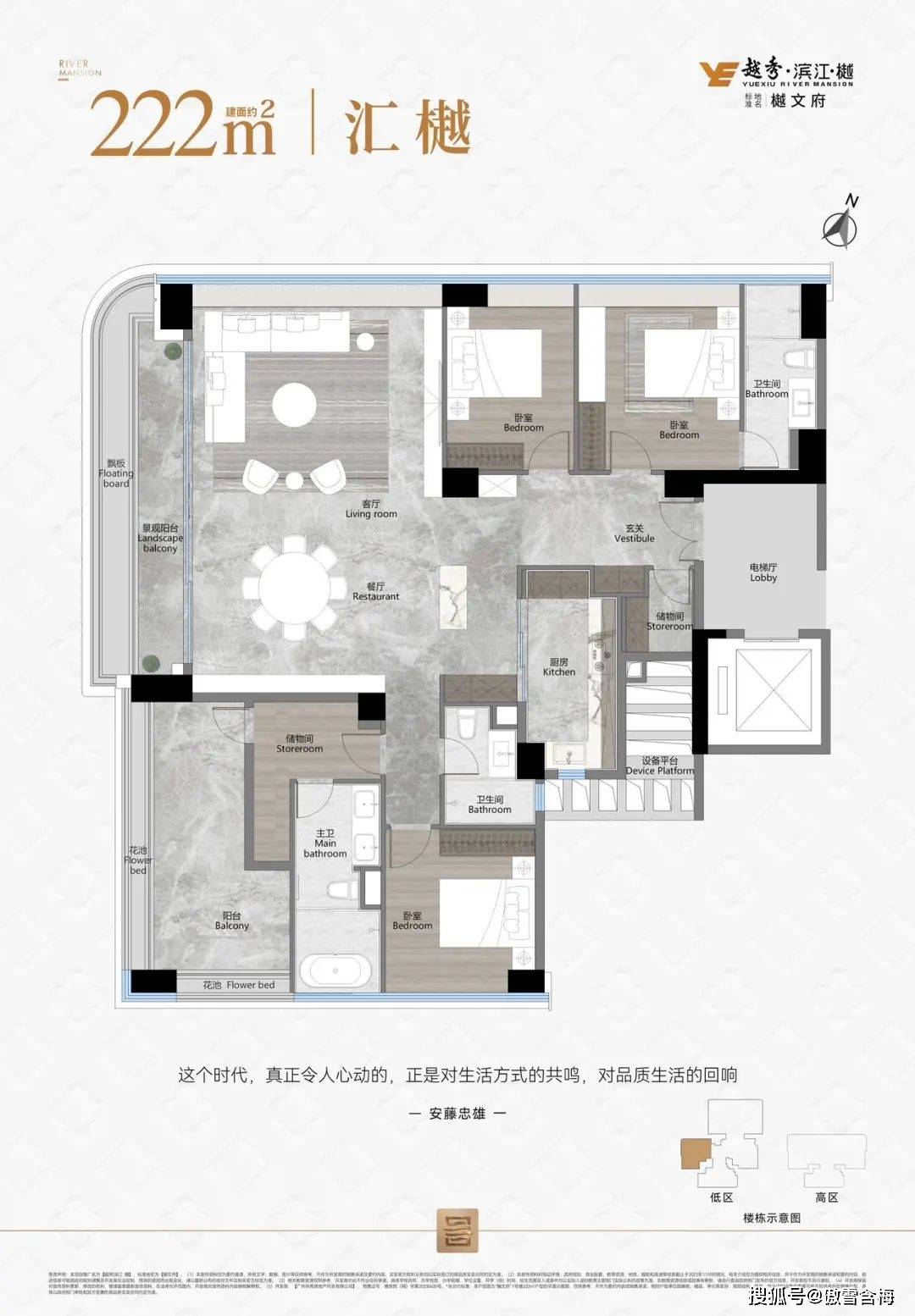海珠,越秀滨江•樾,离江景30米,临近五一,最新价格