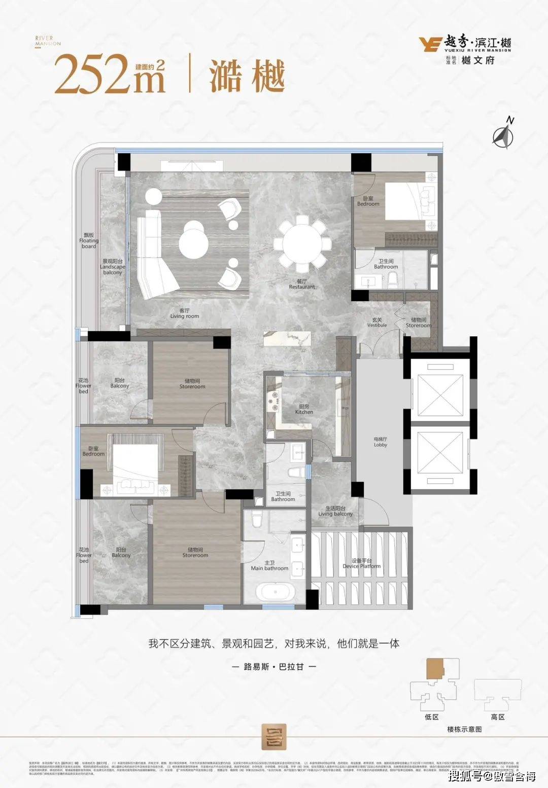 海珠,越秀滨江•樾,离江景30米,临近五一,最新价格
