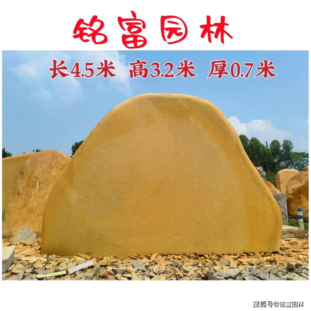 公园小区门牌石置放造景 3-6米的黄蜡石刻字石多少钱 浙江黄石刻字石景观设计