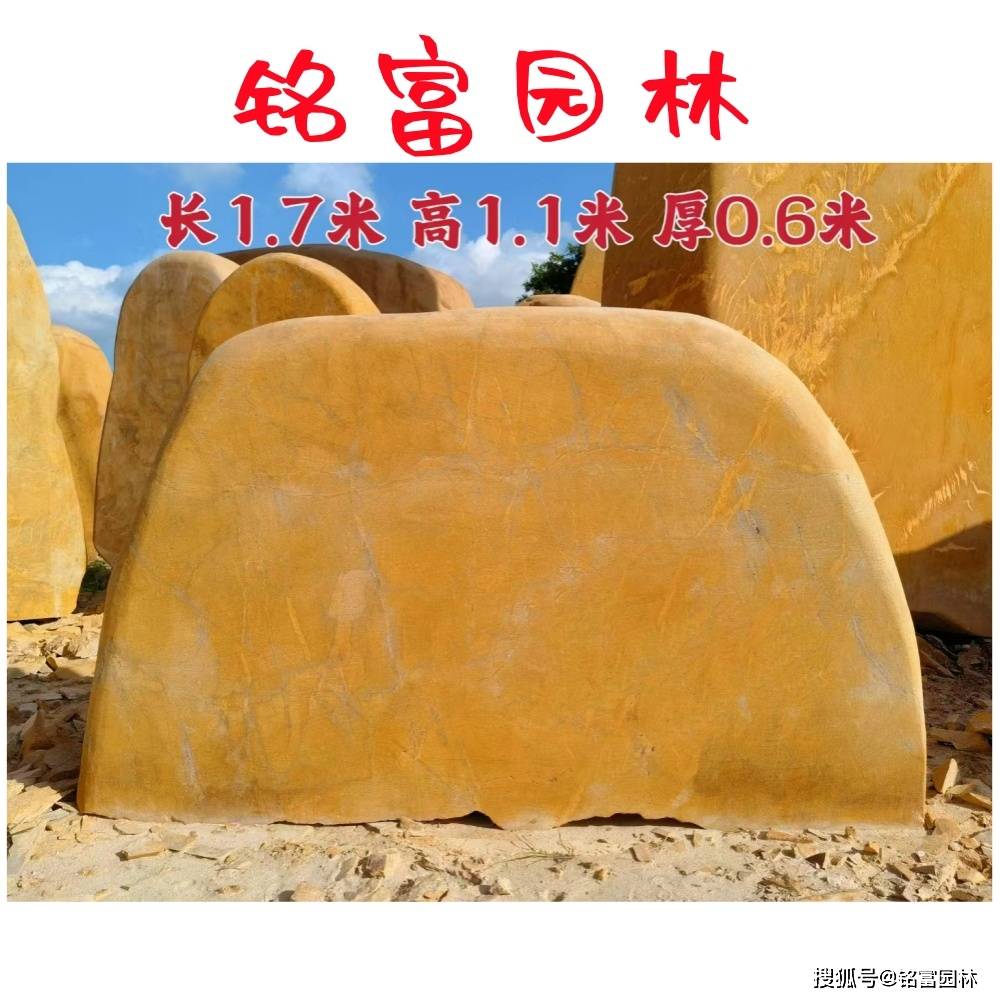 公园小区门牌石置放造景 3-6米的黄蜡石刻字石多少钱 浙江黄石刻字石景观设计